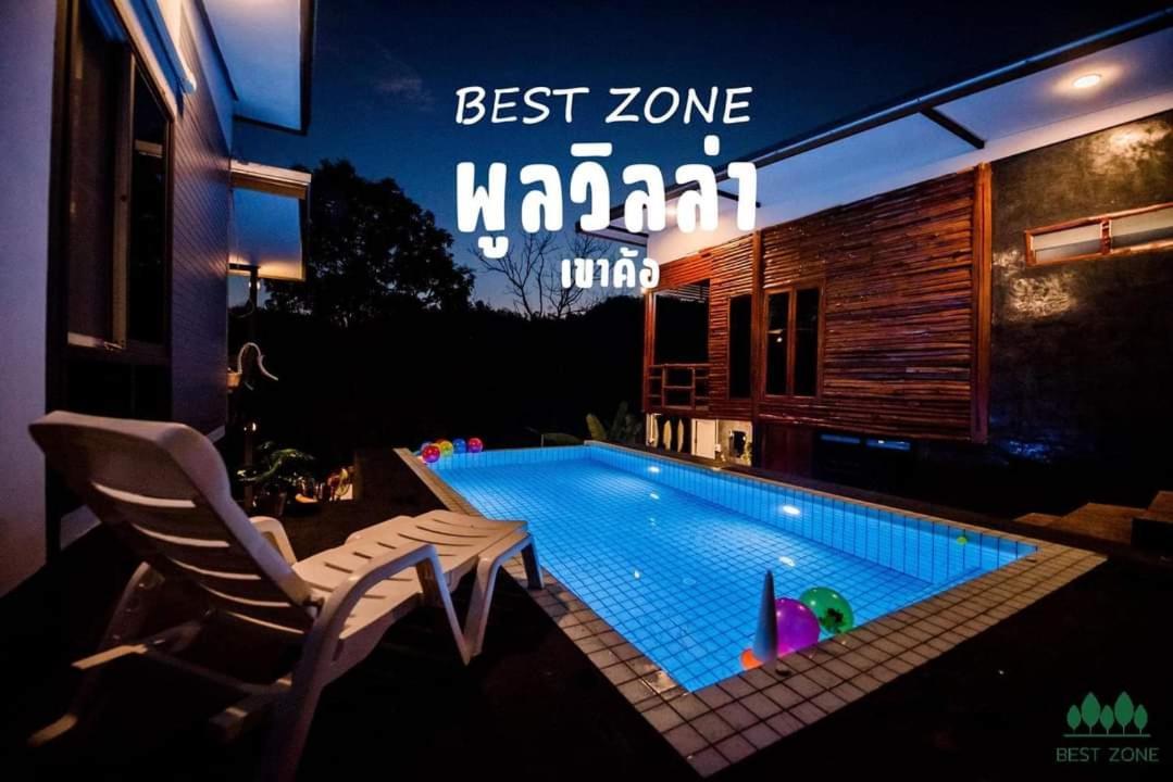 Best Zone พูลวิลล่า@เขาค้อ แคมป์สน ภายนอก รูปภาพ